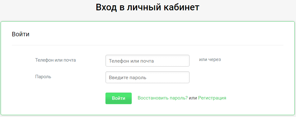 Заявка на займ екапуста что это