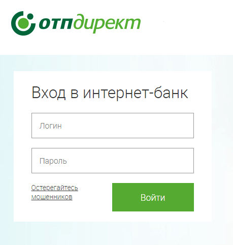 Https r otpbank ru. ОТП личный кабинет. ОТП банк личный. Otpbank личный кабинет. ОТП банк личный кабинет регистрация.