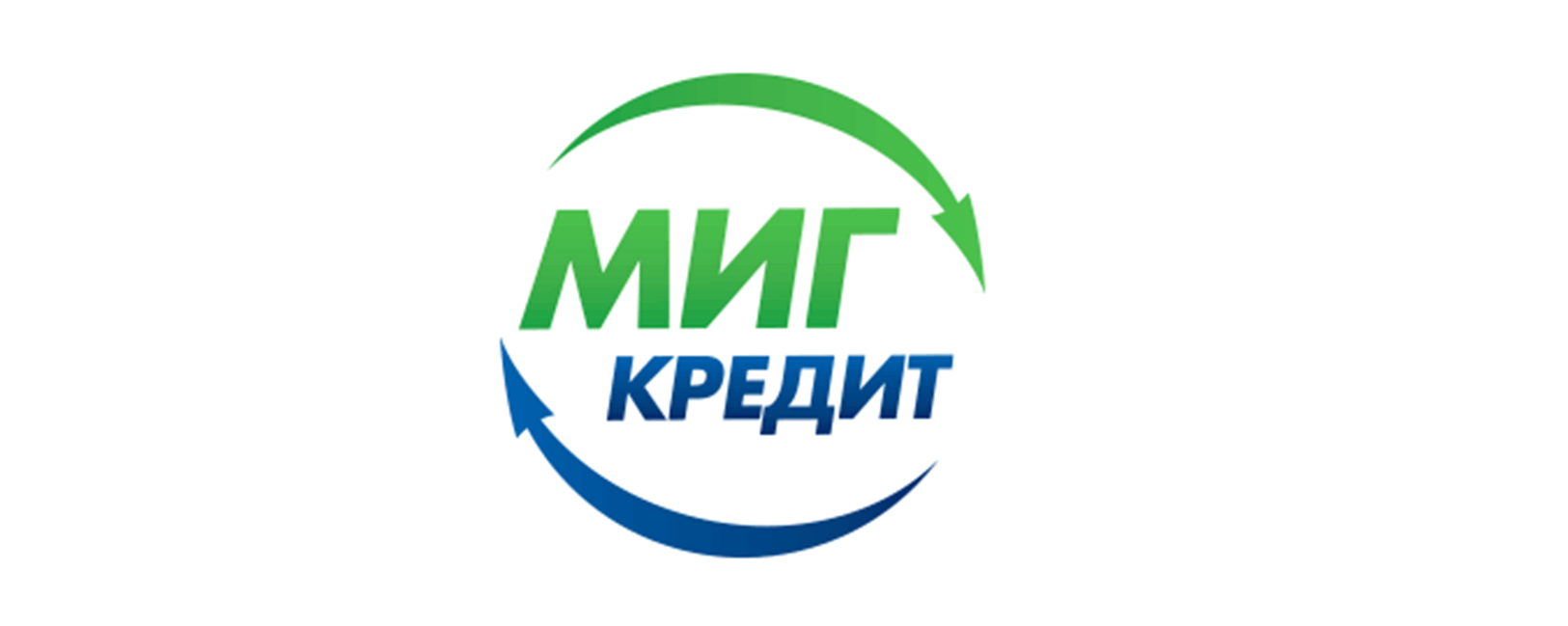 Онлайн займ migcredit