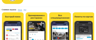 мобильное приложение тинькофф банк