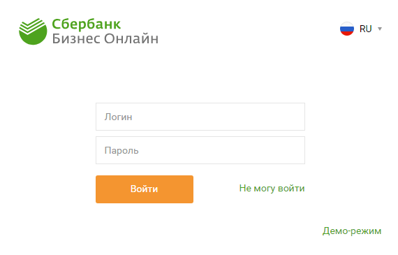 Как войти в сбербанк бизнес онлайн через компьютер