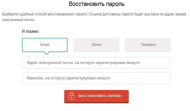 Займ веббанкир отзывы