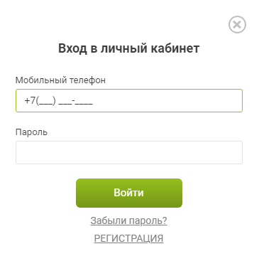 Промокод на займ в лайм займ скидку