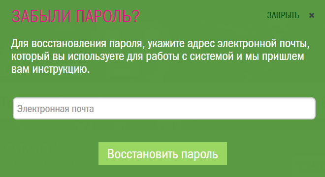 Грин народная карта