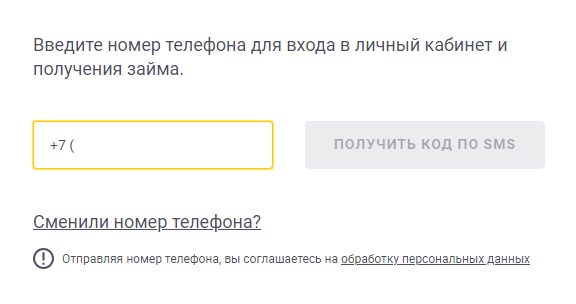 Онлайн до зарплаты микрозаймов рф