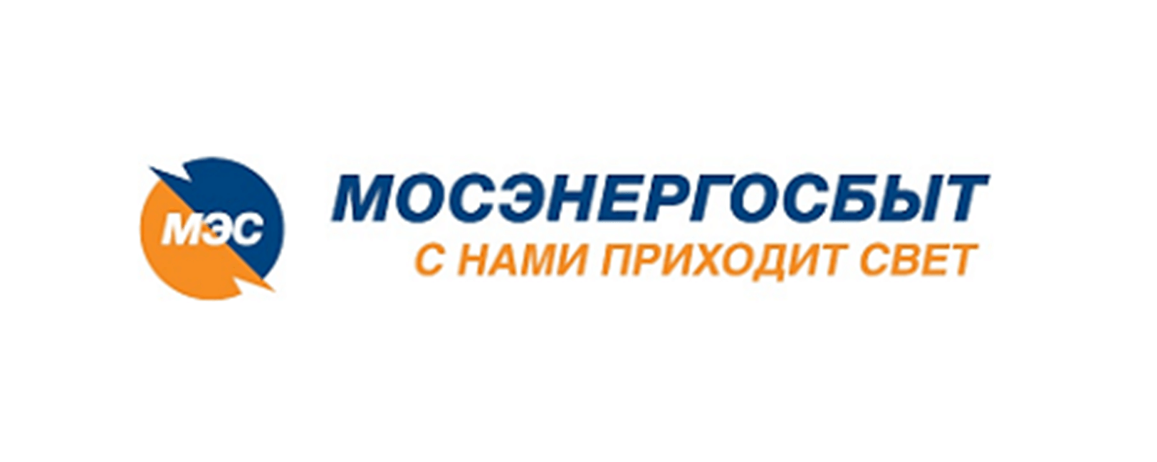 Мосэнергосбыт орехово зуево режим работы и телефон