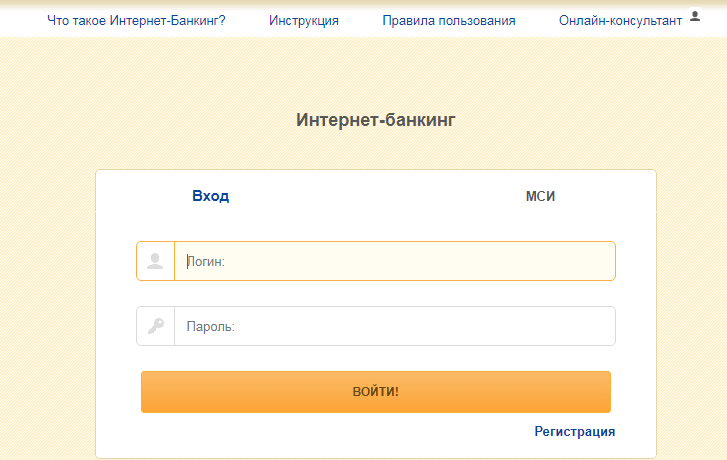 Моцная карта белагропромбанк личный кабинет вход по номеру телефона без пароля