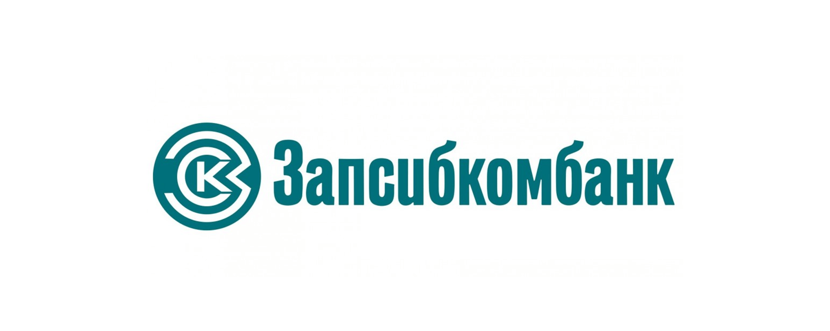 Запсибкомбанк тюмень 8 марта режим работы телефон