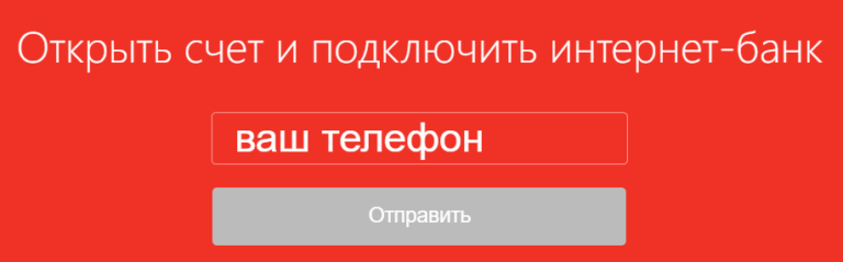 Не могу войти в личный кабинет альфа банка с компьютера