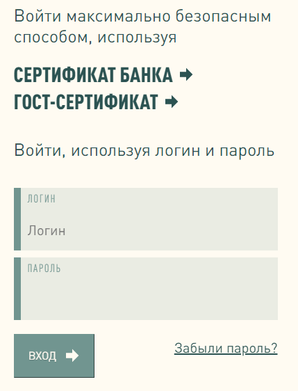 Быстробанк это микрозайм