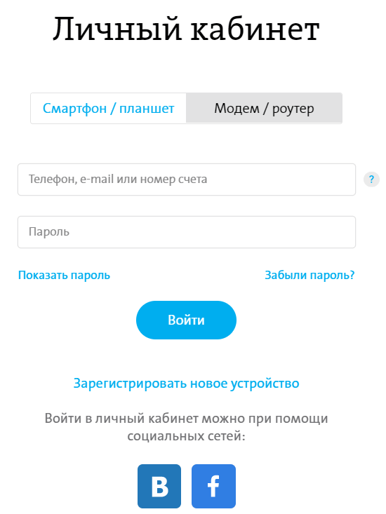 Ломбард йота нефтекамск режим работы