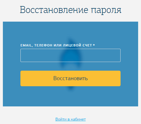 Приложение мособлгаз как пользоваться