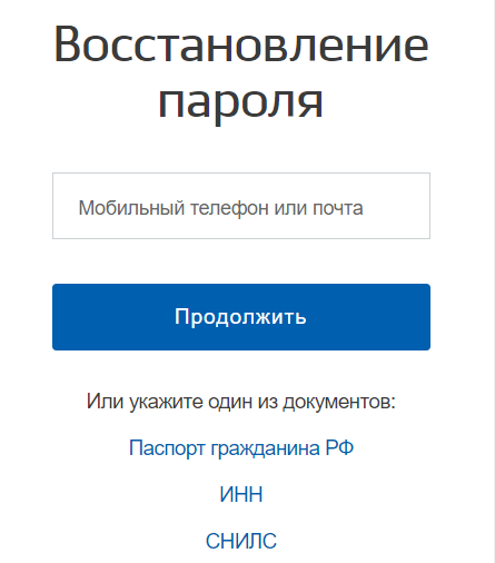 Транспортная карта новокузнецк личный кабинет пенсионера вход по номеру мобильного телефона войти