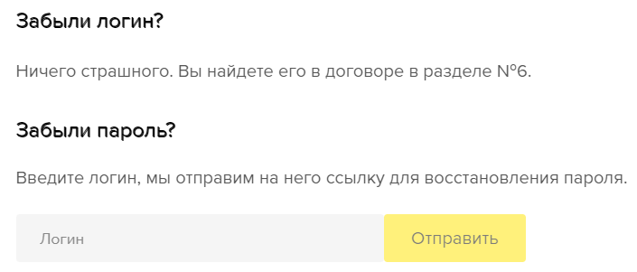 Как установить ппр на телефон