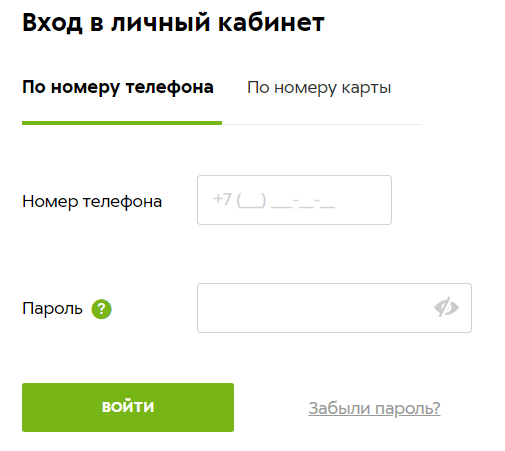 Моя работа пятерочка личный кабинет скачать приложение на телефон андроид бесплатно без регистрации