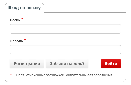 Бонусная карта ржд личный кабинет вход по номеру телефона без пароля