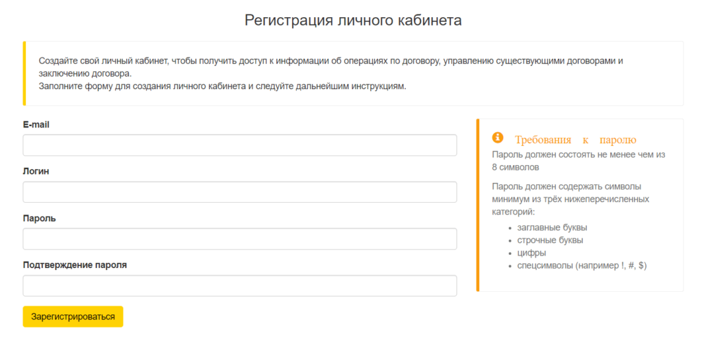 Нит карта питания личный кабинет омутнинск