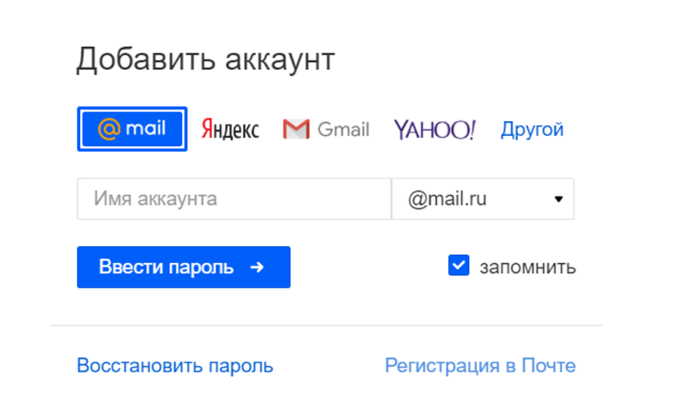 cloud mail.ru login