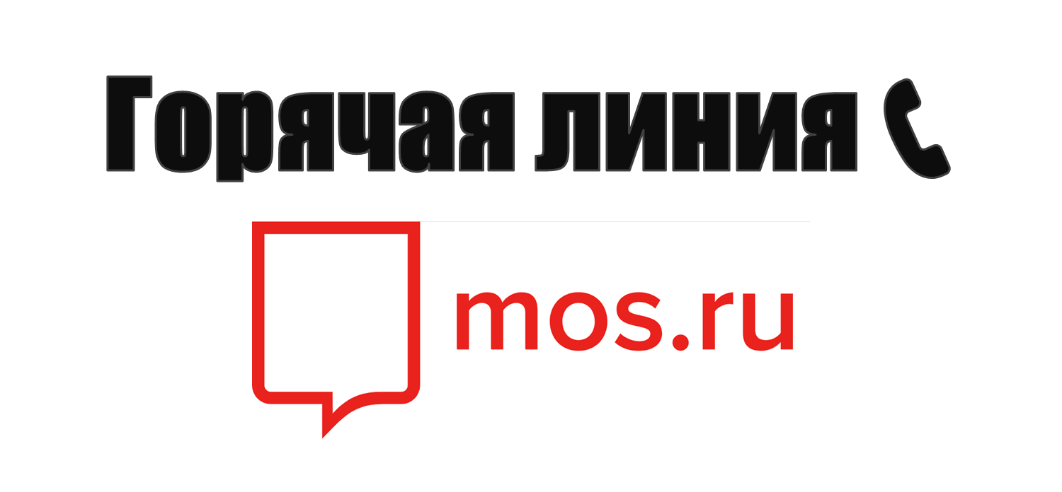 Mos support
